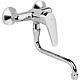 Wall flush mixer Swingo Standard 1